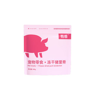 有感猪里脊猫咪冻干猫零食鳕鱼块鲜兔血【日期剩余7个月左右】