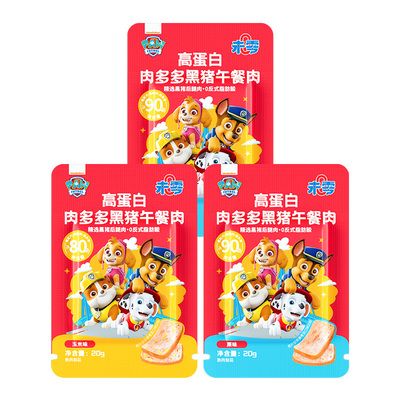 未零汪汪队立大功午餐肉20g/片