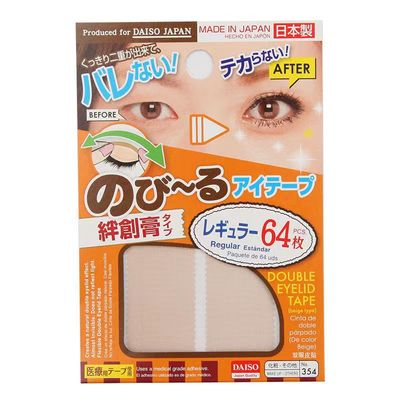 日本daiso大创双眼皮贴 女自然隐形无痕 肤色蕾丝单面 透明持久