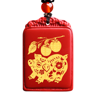 喜柿连福猪吉祥宏吊坠属虎佩戴红朱砂项链2026年生肖开运饰品挂件