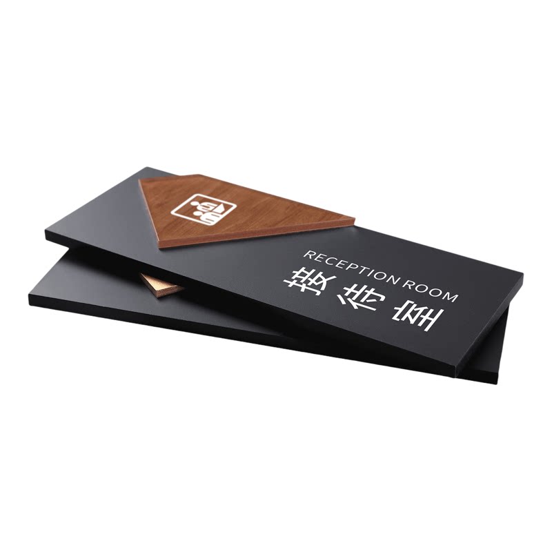 亚克力办公室门牌定制