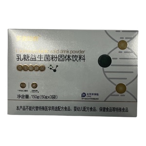 【拍1发3盒】多美咕噜乳糖益生菌粉固体饮料3袋/盒微商同款正品