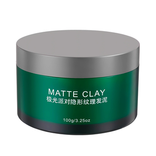 哑光发泥发蜡男士自然蓬松持久定型喷雾发胶套装纹理清香美式前刺