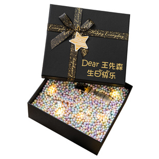 礼盒空盒高级感生日礼品盒子男生款口红包装盒送女友仪式感礼物盒