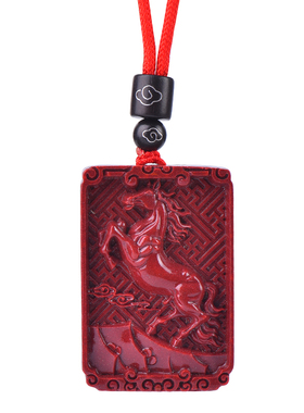 朱砂十二生肖吊坠护身符项链