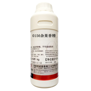 德威富杂果香精食用红牛风味功能能量饮料调酒果酸钓鱼食品添加剂