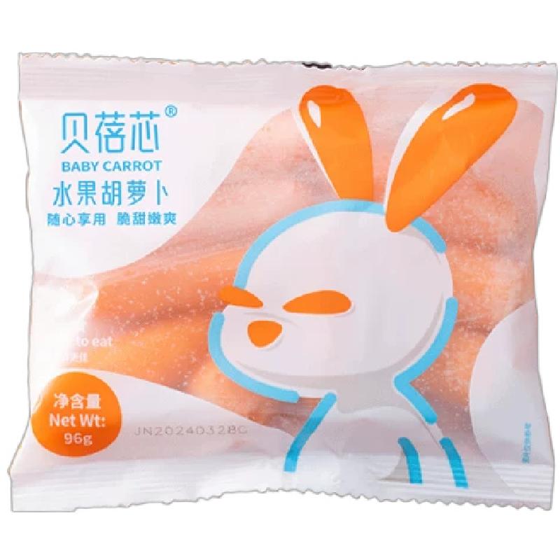 贝蓓芯低脂胡萝卜开袋即食新鲜胡萝卜甜脆型蔬菜沙拉食材96g