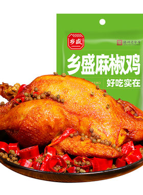 德州乡盛麻椒鸡500g卤味零食