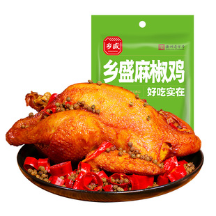 乡盛麻椒鸡山东德州老字号卤味熟食整只烧鸡扒鸡麻辣解馋追剧零食