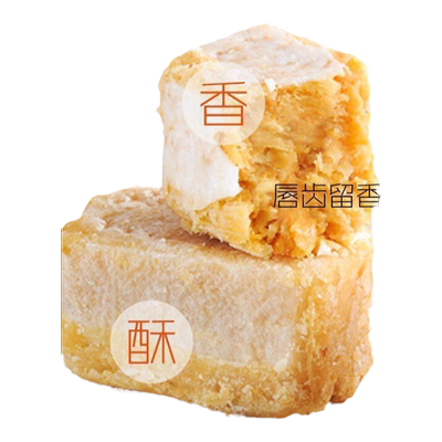 酥心糖徐福记散称结婚喜糖批发