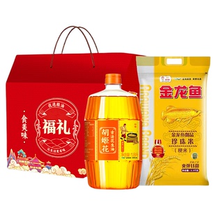胡姬花古法花生油1.8L+大米2.5kg礼盒食用油压榨粮油中秋送礼福利