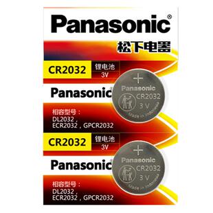 长安欧尚X5钥匙电池X7PLUS汽车X70A专用Z6新科尚EV遥控器纽扣电子