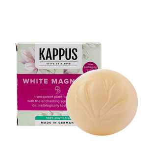 德国进口kappus吉百事白玉兰香皂洗脸洁面洗澡沐浴手工精油皂正品