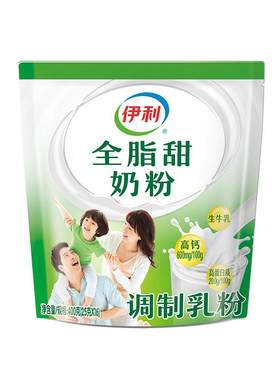 全脂甜奶粉牛奶粉伊利青少年