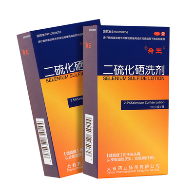 【希王】二硫化硒洗剂2.5%*100g*1瓶/盒