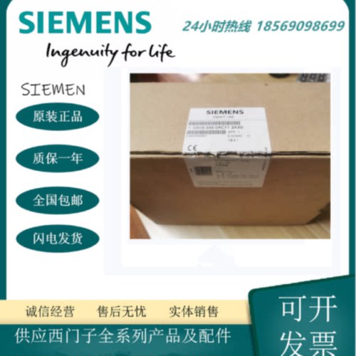 议价西门子 6AV6648-0AC11-3AX0 6AV6 648-0AC11-3AX0现货 实拍