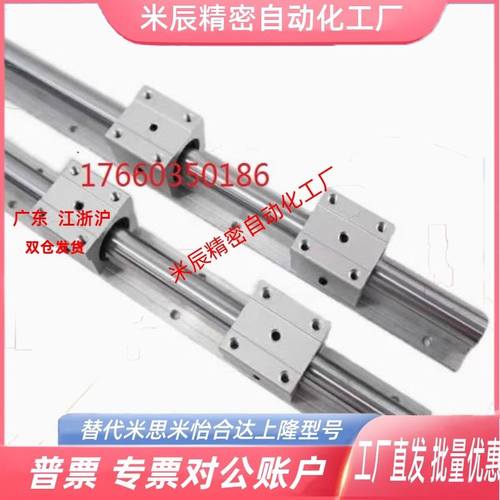 LMZ01/06/51/56-D16/D20/D25/D30怡合达轴承箱式支撑导轨直线导轨