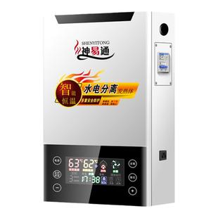 半导体电锅炉家用采暖炉220v壁挂380v三相新型农村取暖地暖暖气片