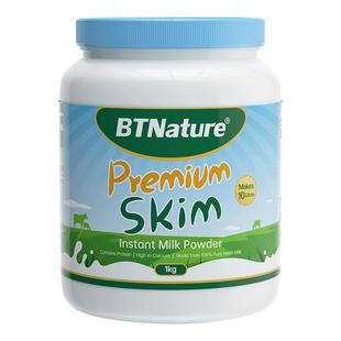 贝特恩脱脂奶粉无蔗糖低脂牛奶高钙蛋白男女儿童澳洲进口官方临期