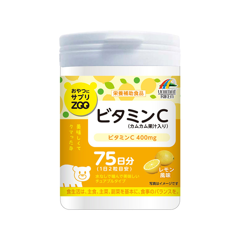 UNIMAT日本ZOO咀嚼片维生素C150粒 维他命VC儿童成人女性加班熬夜
