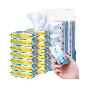 海氏海诺75%酒精湿巾口袋迷你消毒纸巾外出旅游小包装64抽*2提