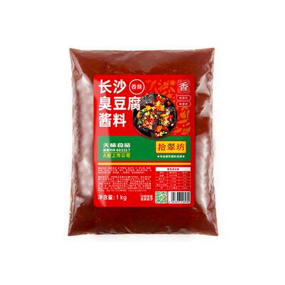 长沙臭豆腐商用秘制配料汤汁2斤