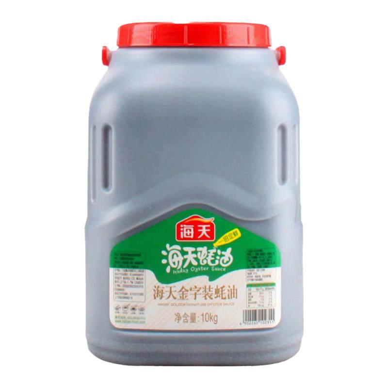 海天金字装蚝油10kg大桶商用装