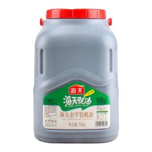 海天/金字装蚝油10kg大桶装商用餐饮炒菜火锅蘸料6kg整箱批发耗油