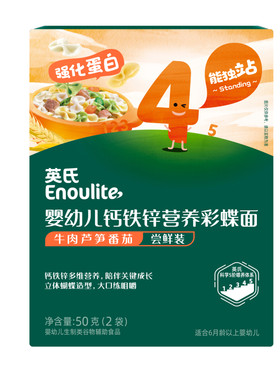 英氏加锌果蔬婴儿米粉宝宝辅食