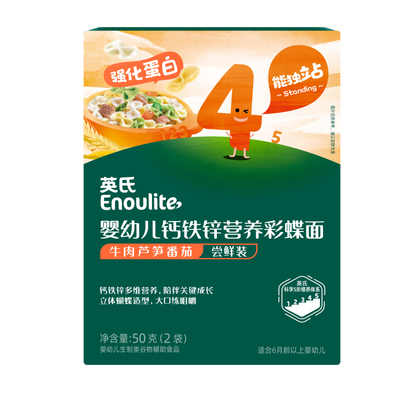 英氏加锌果蔬婴儿米粉宝宝辅食