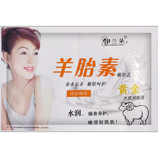 伊兰朵二合一奶浴奶膏洗浴同款洗澡打奶推奶牛奶蜂蜜东北大澡堂