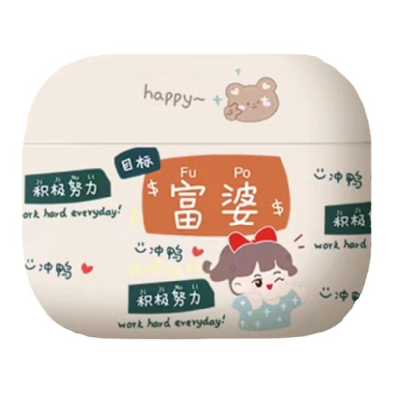 适用佰卓airpluspro2蓝牙耳机保护套水贴壳悦虎华强北耳机套洛达五代airplus四代三代二代软壳防摔保护卡通
