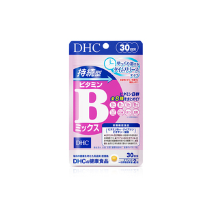 【自营】DHC持续型VB维生素B族片60粒改善 5件装b族8种维生素进口