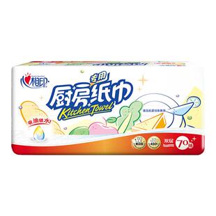心相印厨房用纸吸油纸厨房专用纸巾吸水去油污擦手抽取式旗舰店