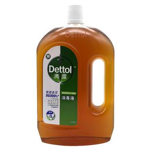 【官方正品】Dettol滴露消毒液家用杀菌衣物家具除螨虫消毒水1.8L