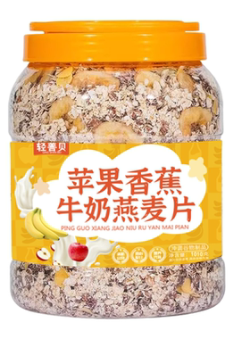 苹果香蕉燕麦片麦片营养早餐牛奶无糖精冲饮营养冲泡牛乳代餐水果