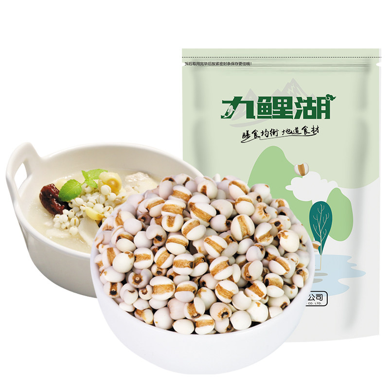 九鲤湖薏米3kg贵州新鲜仁苡