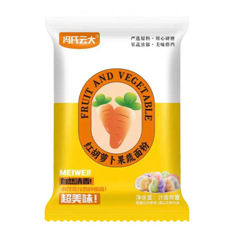 五彩果蔬饺子粉天然彩色面粉饺子花卷家用包饺子馒头专用粉旗舰店