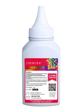 墨美适用晨光AEQ96778碳粉AEQ96777 AEQ8957 AEQ918N2 AEQ918A9 AEQ918A0打印机MG-1000/1200/1500/P305墨粉