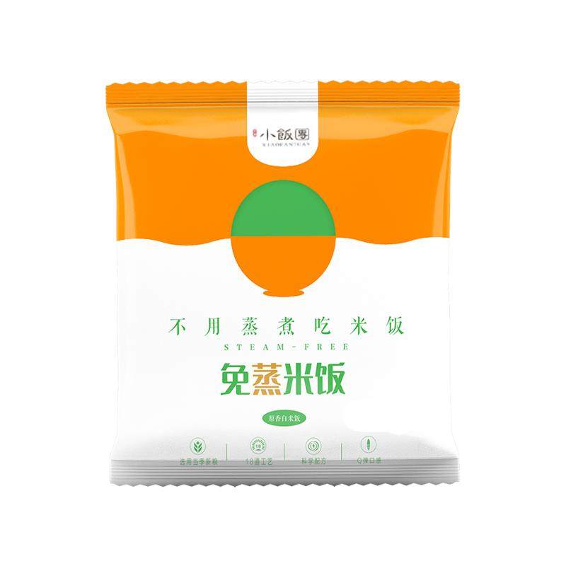 尚健免煮免洗冲泡米饭