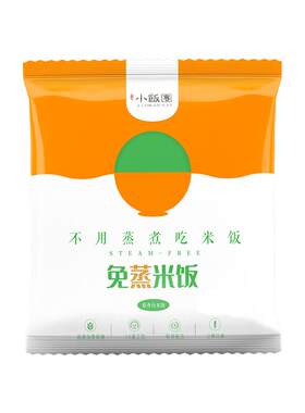 尚健免煮免洗冲泡米饭