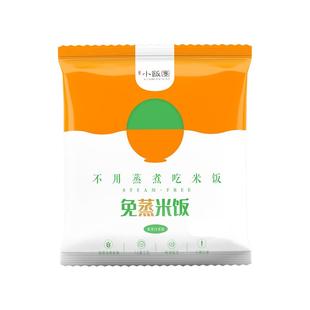 自热米饭速食加热即食自热饭速食方便米饭免蒸免煮大分量冲泡米饭