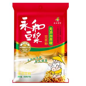 永和豆浆510g袋无添加蔗糖原味甜速溶冲饮营养早餐非转豆浆粉食品