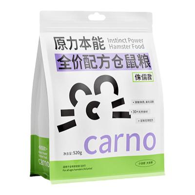 carno仓鼠粮食侏儒款营养高蛋白
