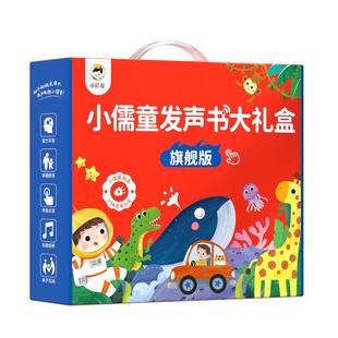 小儒童新年礼物婴幼儿宝宝启蒙益智能玩具