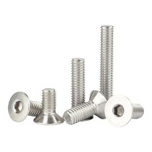 304不锈钢平头/沉头内六角螺丝黑色螺栓平杯螺钉M2M3M4M6M8M10M12