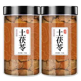 土茯苓中药材正品官方旗舰店500g新鲜干货煲汤泡水五指毛桃土茯苓