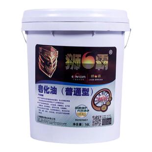 狮霸防锈乳化油全合成切削液半合成线割液加工中心皂化油官方正品