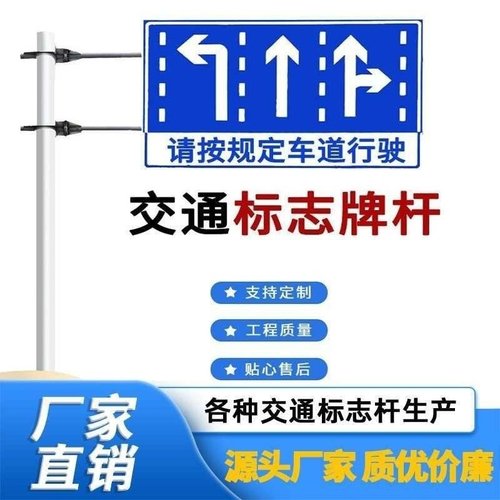 标志牌道路施工警示牌安全标志工程标示牌告示牌制作交通指示牌