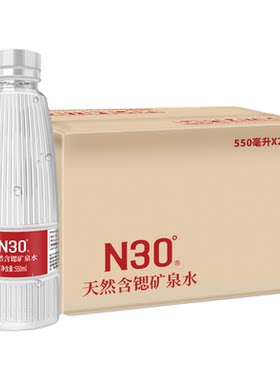 峨眉山N30°天然矿泉水550ml